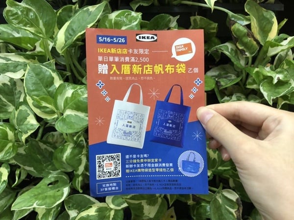 【IKEA新店店】5/16盛大開幕！全台首間捷運共構店，還有七大必逛亮點搶先看！