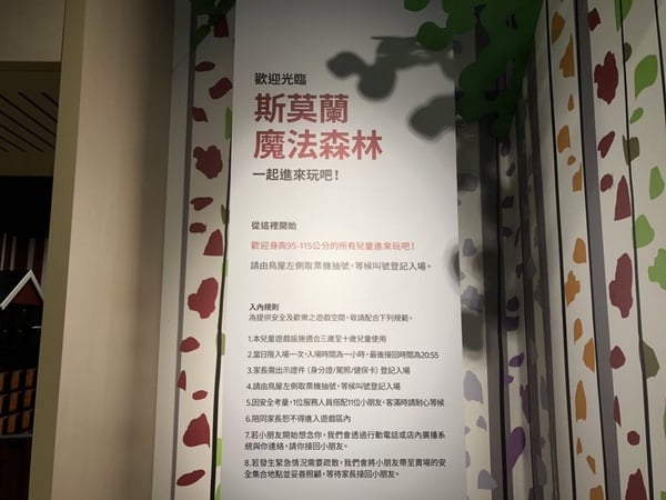 【IKEA新店店】5/16盛大開幕！全台首間捷運共構店，還有七大必逛亮點搶先看！