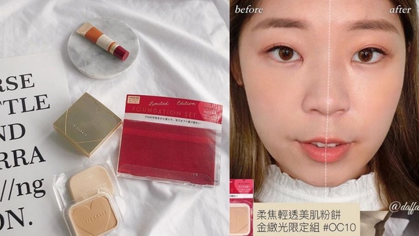 2019開架「柔焦粉餅」推薦！Dcard痘痘肌、毛孔肌網友狂推控油粉餅，這款就算爆汗也不脫妝！