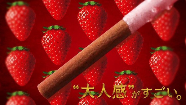 日本全新「Pocky草莓果肉巧克力棒」出現在全聯！微酸的草莓果粒配上巧克力餅乾，酸甜滋味讓人超上癮～