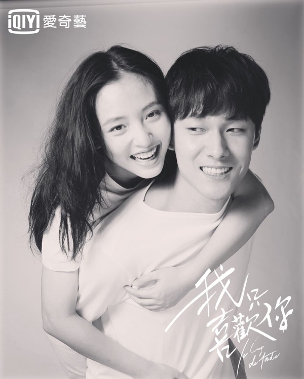 《我只喜歡你》高冷男神言默！張雨劍私下搞笑個性超反差，原來已經出道8年