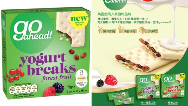 6款「減肥零食」有感推薦！costco、7-11、無印良品都有，便秘一同解決