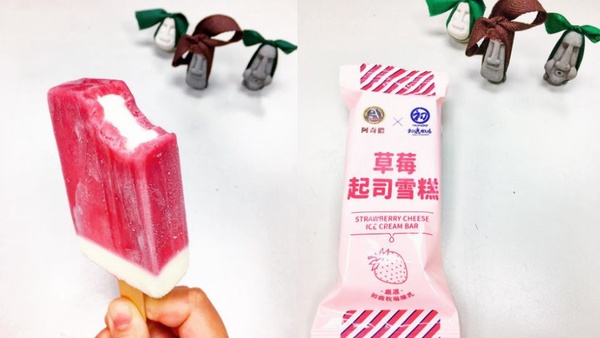 「阿奇儂 x 初鹿牧場」還有草莓起司雪糕口味！獨特風味加上雙層顏色看起來超療癒～