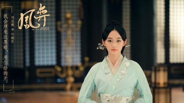 《鳳弈》古裝大戲來襲！如懿傳「白蕊姬」小宮女爬上一代賢妃，劇情人物介紹