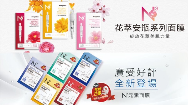 2019面膜話題新品推薦！一敷超保水，這款面膜甚至可以重複使用！