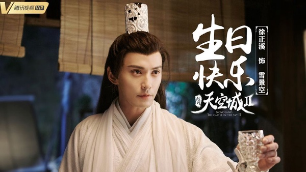 《獨孤天下》霸氣柔情宇文護新劇《鳳弈》來襲！徐正溪6部待播劇，演男主或男配都愛不到