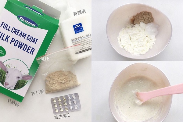 女星白到發光都是假的？小紅書超狂「美白體膜」，讓你今夏白到沒朋友！