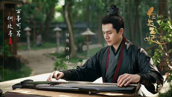 《封神演義》鄧倫不是最慘的！陸劇9個悲情男配清單，5個結局都為女主死