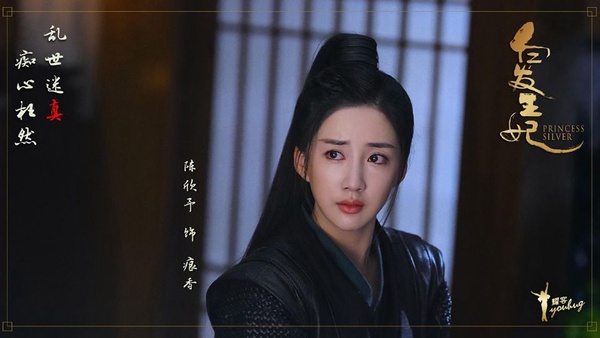 盤點《白髮》10位美女清單！還隱藏了《倚天屠龍記》《如懿傳》《知否》演員讓人認不出來