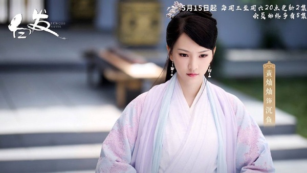 盤點《白髮》10位美女清單！還隱藏了《倚天屠龍記》《如懿傳》《知否》演員讓人認不出來