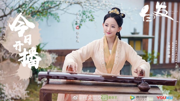 盤點《白髮》10位美女清單！還隱藏了《倚天屠龍記》《如懿傳》《知否》演員讓人認不出來