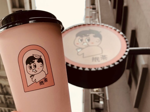 網美級打卡店再加一，「抿茶原葉奶蓋茶專門」開幕，超浪漫粉紅店面絕對要來拍照打卡！