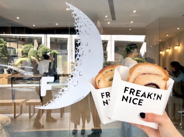 「CAFE!N」攜手人氣早午餐店「BRUN不然早午餐」推獨家熱壓吐司，更有外送服務讓你隨時隨地都吃得到！