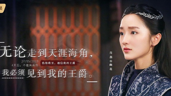 5、6月最新定檔陸劇懶人包！鄧倫、楊穎攜手回歸，熱門古裝大劇將上線引爆話題