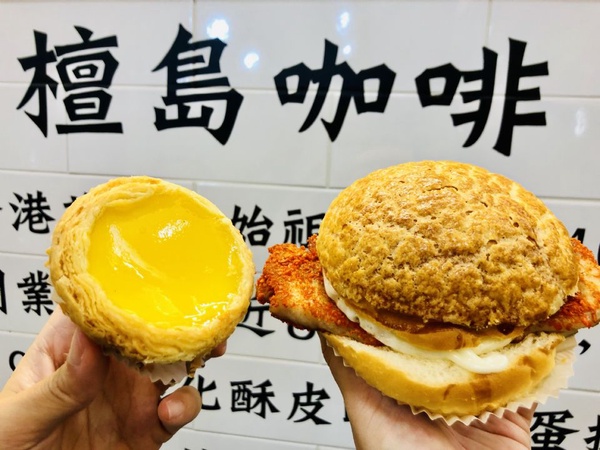 檀島咖啡外帶店插旗北車，推限定款避風塘豬扒蛋菠蘿包，這三天還可以免費吃蛋撻！