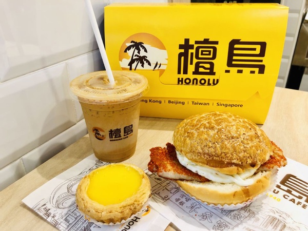 檀島咖啡外帶店插旗北車，推限定款避風塘豬扒蛋菠蘿包，這三天還可以免費吃蛋撻！