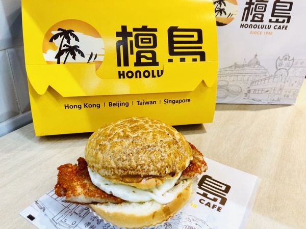 檀島咖啡外帶店插旗北車，推限定款避風塘豬扒蛋菠蘿包，這三天還可以免費吃蛋撻！
