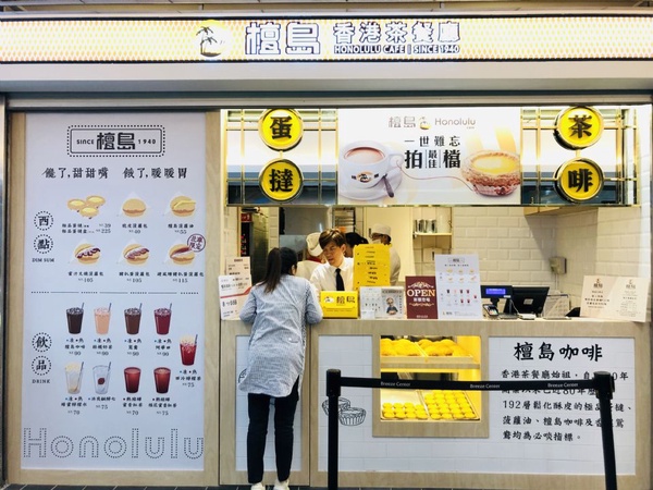 檀島咖啡外帶店插旗北車，推限定款避風塘豬扒蛋菠蘿包，這三天還可以免費吃蛋撻！