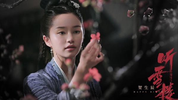 比《倚天》還精彩的武俠劇！《聽雪樓》8位美女古裝V.S.現代，戲外好像更美