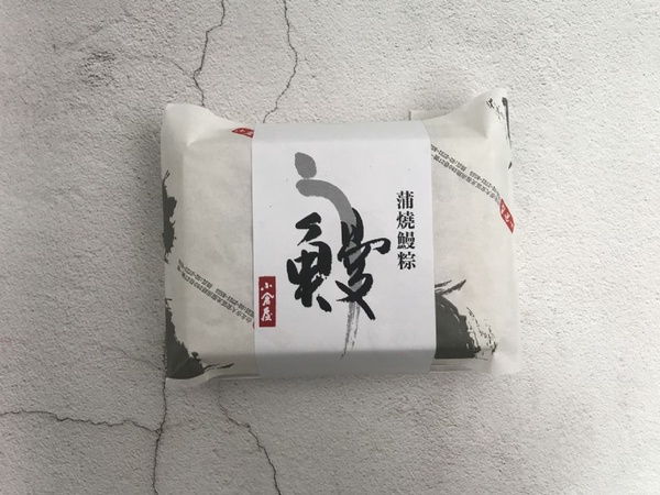 日本百年鰻魚飯「小倉屋」推正宗的鰻魚粽，還有各家特色粽子看這裡！