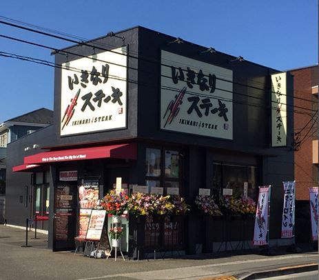 日本超人氣立食牛排「IKINARI STEAK」登台，台灣首店就在這裡！