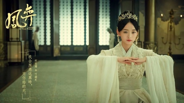 《鳳弈》古裝戲將首播！勵志「白蕊姬」宮女成長的凝贵妃，何泓姍6部角色戲劇介紹