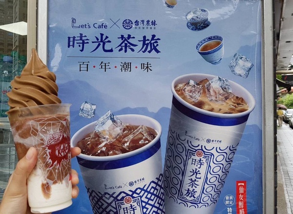 全家熱門冰品新吃法！「仙女紅茶霜淇淋＋KitKat酷繽沙」無敵霜沙，濃郁茶香加巧克力，迸出新滋味！