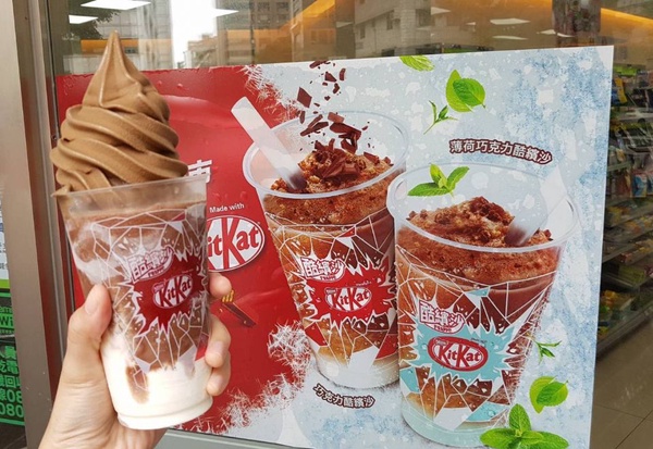 全家熱門冰品新吃法！「仙女紅茶霜淇淋＋KitKat酷繽沙」無敵霜沙，濃郁茶香加巧克力，迸出新滋味！