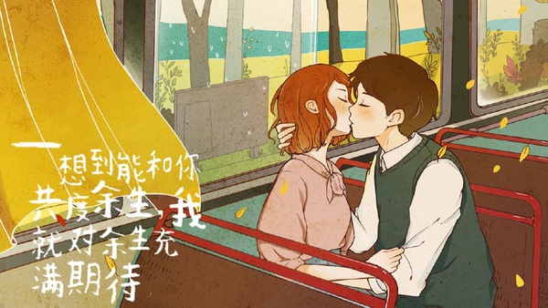 《我只喜歡你》是真人真事改編！原著7甜寵橋段神還原，原來世上還有這樣神仙愛情