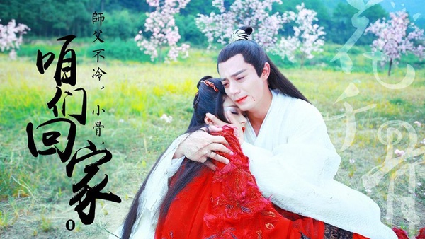 網評小說改編的成功陸劇TOP 10！趙麗穎兩部中，而這部神劇紅到在韓國MBC播出
