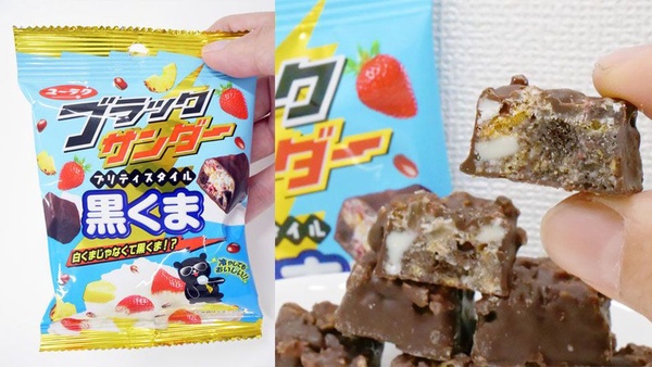 夏季限定的「白熊冰雷神巧克力」！酸甜果香搭上剉冰口感，一口吃下還會涼涼的感覺～