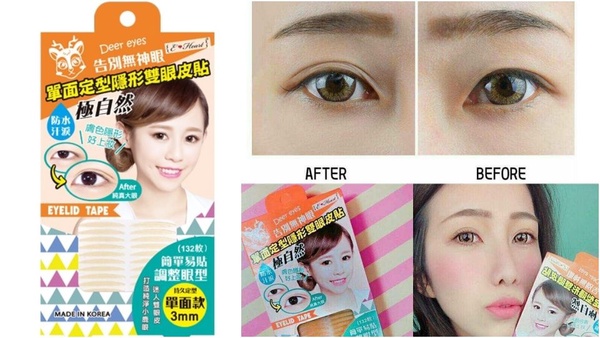 大小眼、單眼皮、內雙都有救！不同眼型的「雙眼皮貼」貼法～加碼推薦超自然雙眼皮貼