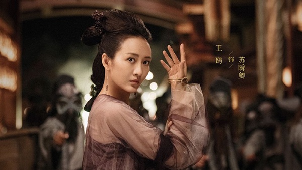 2019古裝大戲《九州縹緲錄》登場！劉昊然、宋祖兒搭檔老戲骨，超精緻取景重現小說