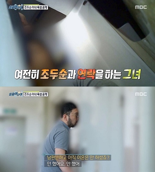 《素媛》強姦犯就住在受害者隔壁！原型犯趙鬥淳妻：我不在乎，我丈夫是好人