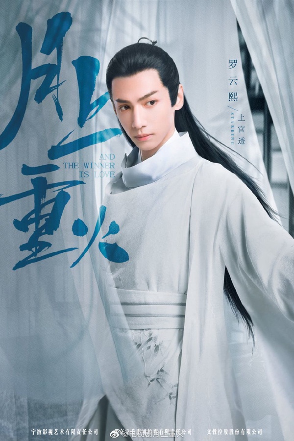 新劇《月上重火》古裝武俠介紹！「香蜜」鎏英、潤玉組CP，奇鳶再上演青梅竹馬情緣