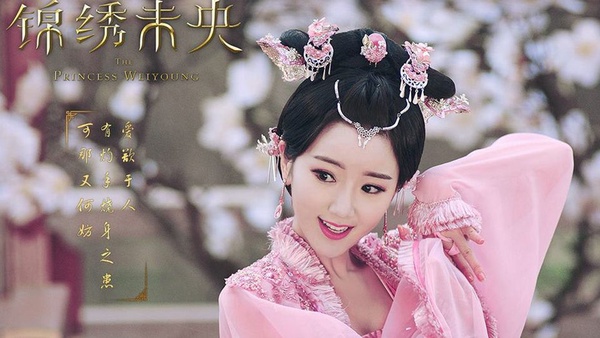 《如懿傳》玫嬪在《鳳弈》超美！這10位清宮劇娘娘在其它古裝劇的造型各個美翻天