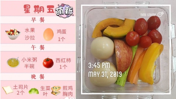 國外瘋傳「一週緊急減肥食譜」！三餐健康吃、不節食也能一週速甩5kg！
