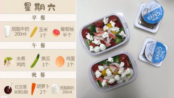 國外瘋傳「一週緊急減肥食譜」！三餐健康吃、不節食也能一週速甩5kg！