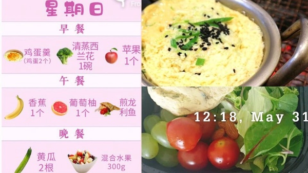 國外瘋傳「一週緊急減肥食譜」！三餐健康吃、不節食也能一週速甩5kg！
