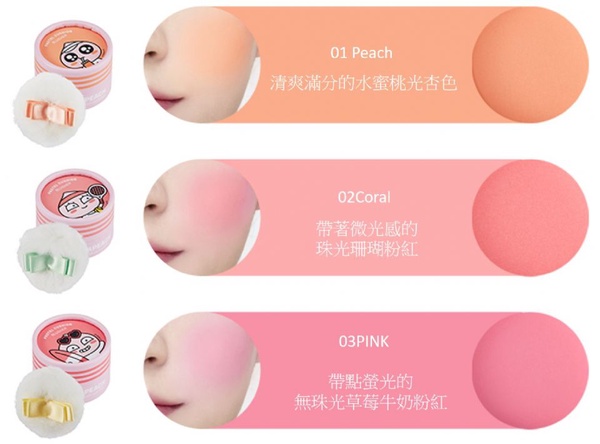 THE FACE SHOP運動系列Kakao Friends台灣終於要上市啦！萊恩跟屁桃運動的模樣，粉絲們絕對不能錯過～