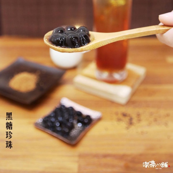 珍珠就是比別人大1.5倍！台中知名手搖飲「喫茶小舖」進駐北車，大推「黑糖波波鮮奶」