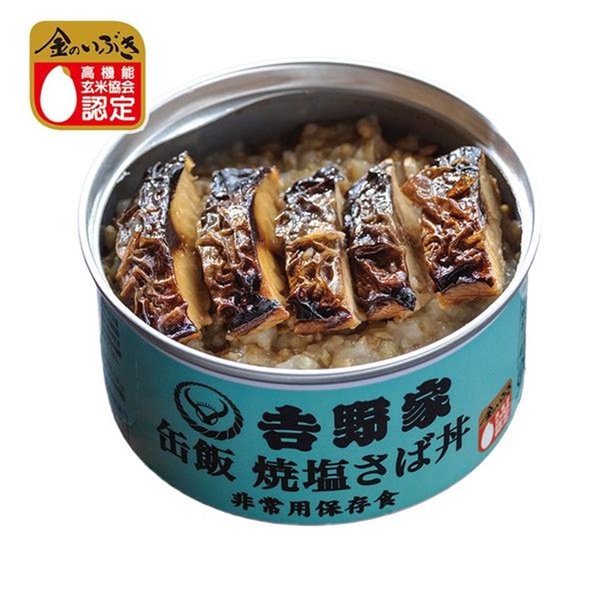 放3年也不會壞的丼飯！日本吉野家推「丼飯罐頭」，網友笑歪：也太像狗罐頭了吧！