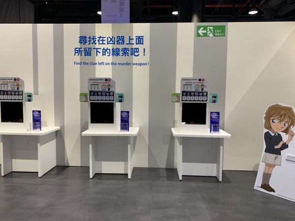 「名偵探柯南科學搜查展」海外第一場在這裡！開展時間、地點、特色一次告訴你！