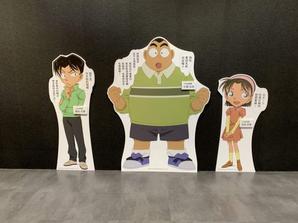 「名偵探柯南科學搜查展」海外第一場在這裡！開展時間、地點、特色一次告訴你！