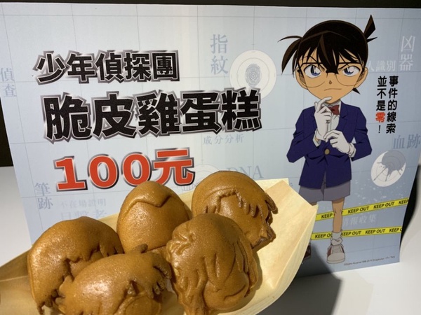 「名偵探柯南科學搜查展」海外第一場在這裡！開展時間、地點、特色一次告訴你！