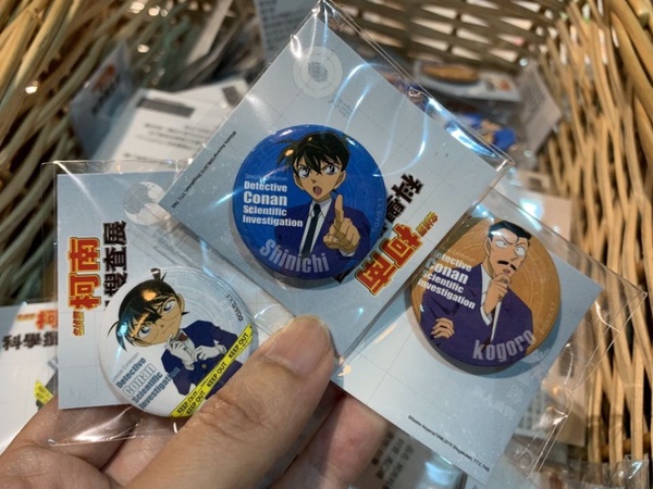 「名偵探柯南科學搜查展」海外第一場在這裡！開展時間、地點、特色一次告訴你！