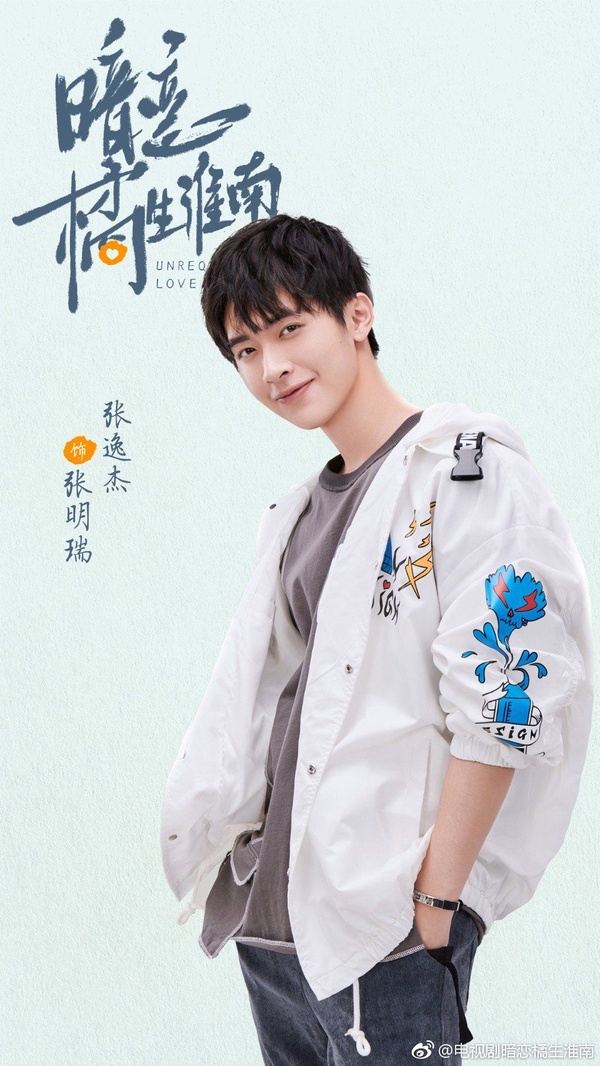 《暗戀橘生淮南》知名小說改編！一場10幾年的暗戀校園電視劇，12位角色介紹
