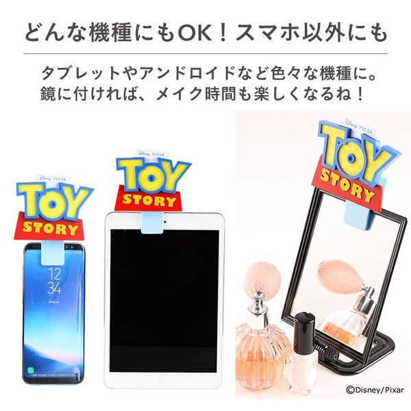 Toy Story 自拍燈，多功能便條夾，網美打卡必備！