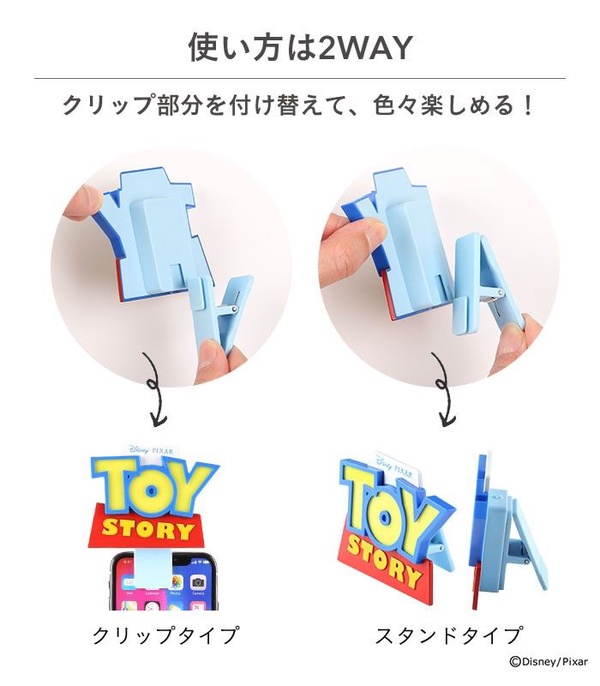 Toy Story 自拍燈，多功能便條夾，網美打卡必備！