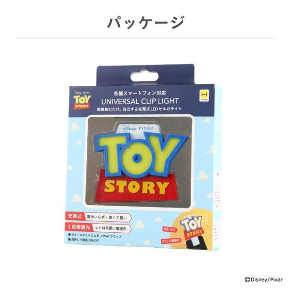Toy Story 自拍燈，多功能便條夾，網美打卡必備！